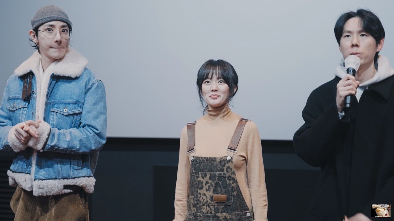 (정지소, 이수혁, 진성문 감독) 영화 '시스터'  무대인사 260201