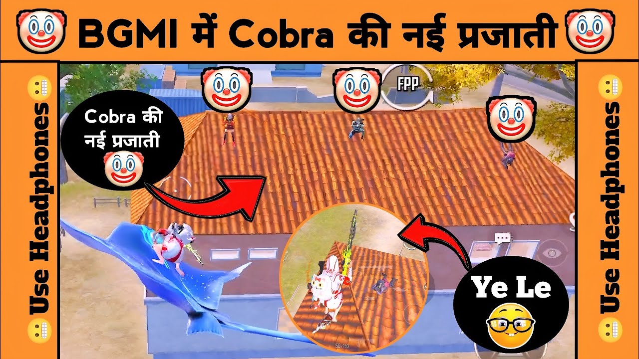 Ashleel Aadmi की अश्लीलता 😜,BGMI में Cobra की नई प्रजाती 🤡| महान खिलाड़ियों के साथ😁#sptgaming