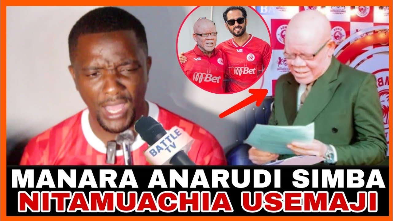 AHMED ALLY ATHIBITHISHA KUMPISHA HAJI MANARA USEMAJI SIMBA/ MIMI NITAPANGIWA KAZI NYINGINE...