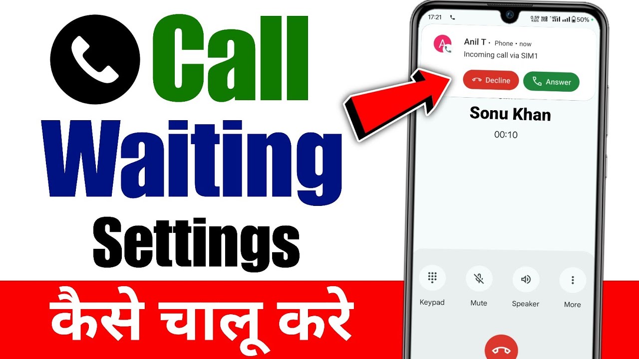 How To Activate Call Waiting On Android 2025 | Call Waiting Kaise Set Kare | Call Waiting Setting