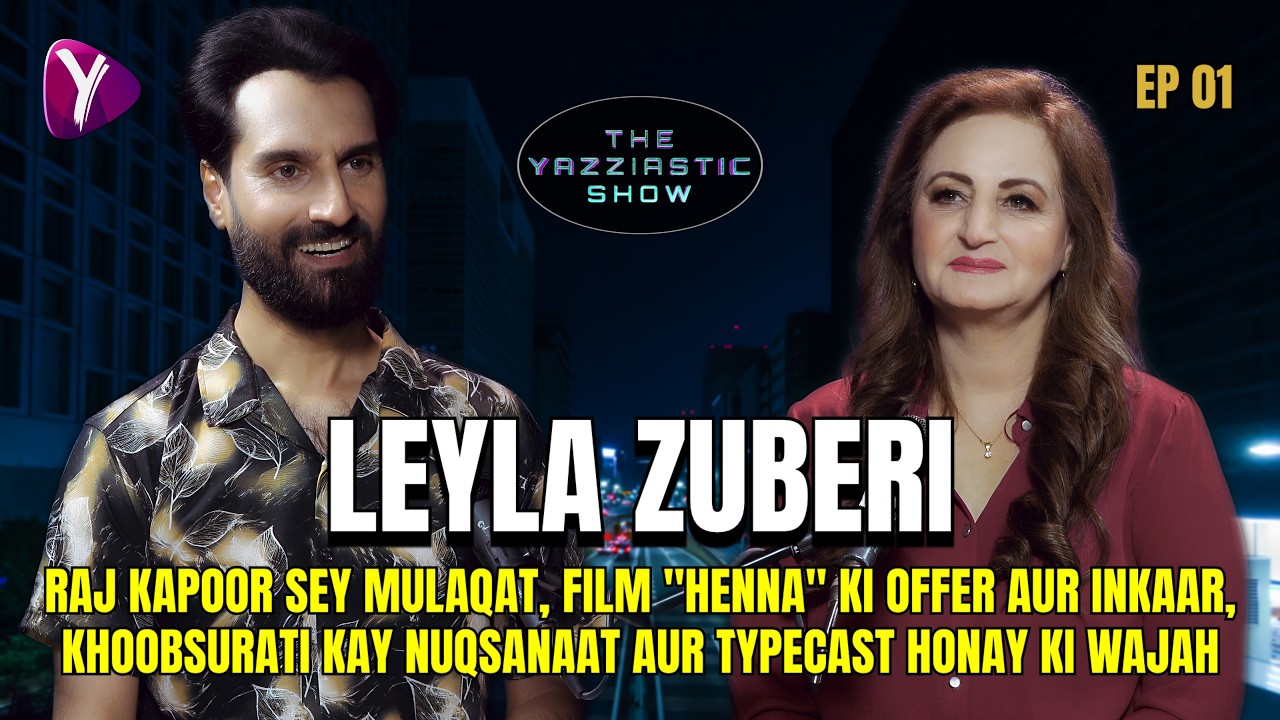 Leyla Zuberi Exclusive Interview | The Yazziastic Show | Episode 01 | Aazfash Films