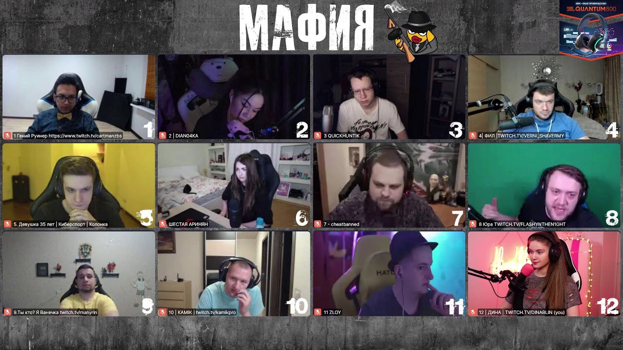 МАФИЯ НА СТРИМЕ У ЭВЕЛОНА / ДИНА БЛИН РОФЛИТ С ИГРОКОВ / эвелон, флеш, аринян, манурин, шаверма и др