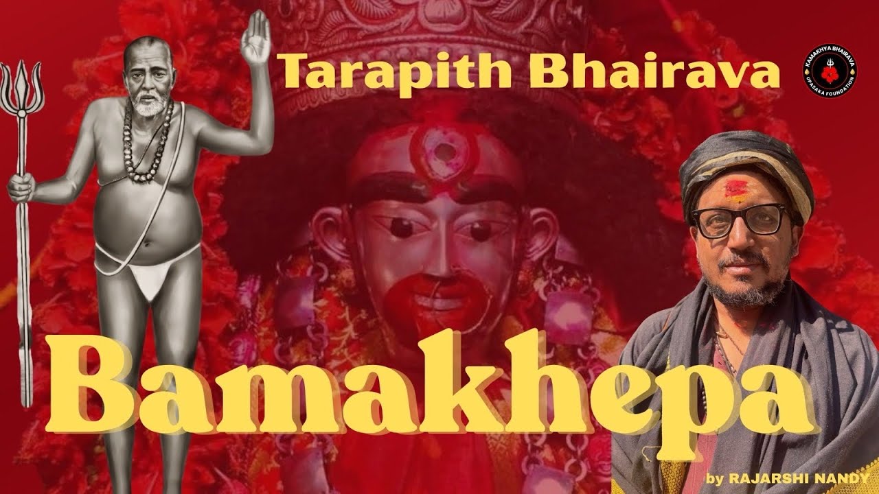 Bamakhepa | Tara Bhairava | Rajarshi Nandy