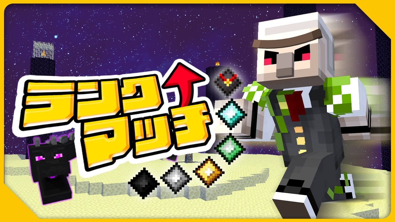 【マイクラ】おNEWマウス！1からまた頑張ります【エンドラRTA】