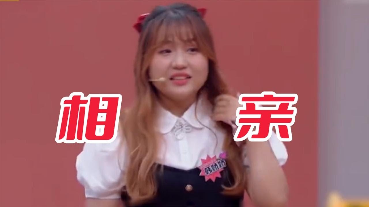 有種膚淺叫以貌取人，韓嬌嬌憑聲音驚艷全場，卻因微胖被全場冷落
