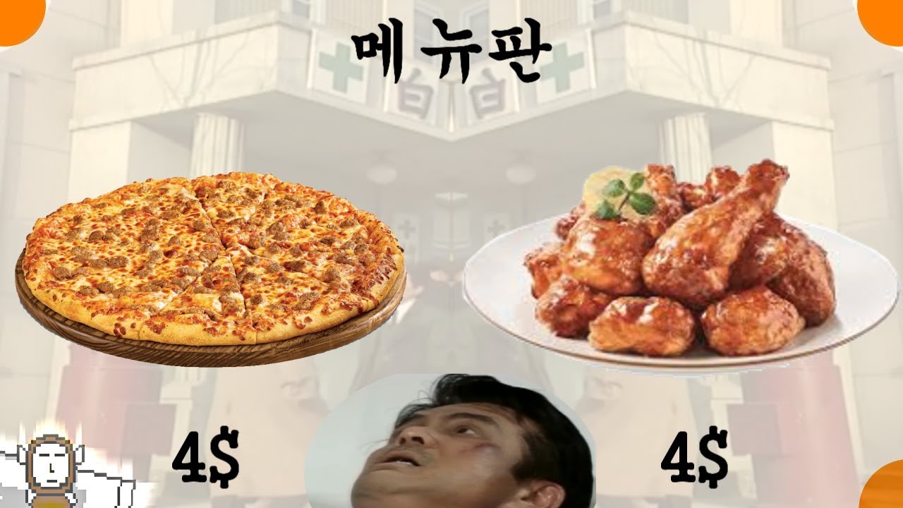 선택장애 심영