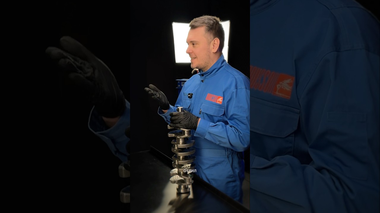 Почему хороший коленвал нельзя просто отлить и обработать?🧐 #mousson #автозапчасти