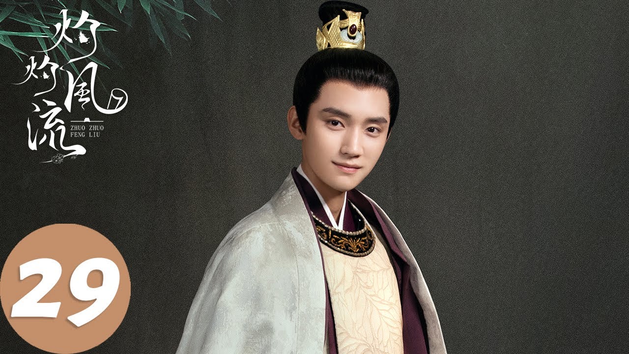 ENG SUB【灼灼风流 The Legend of Zhuohua】EP29 慕灼华淋雨等待刘衍，两人拥吻重归于好（景甜、冯绍峰）