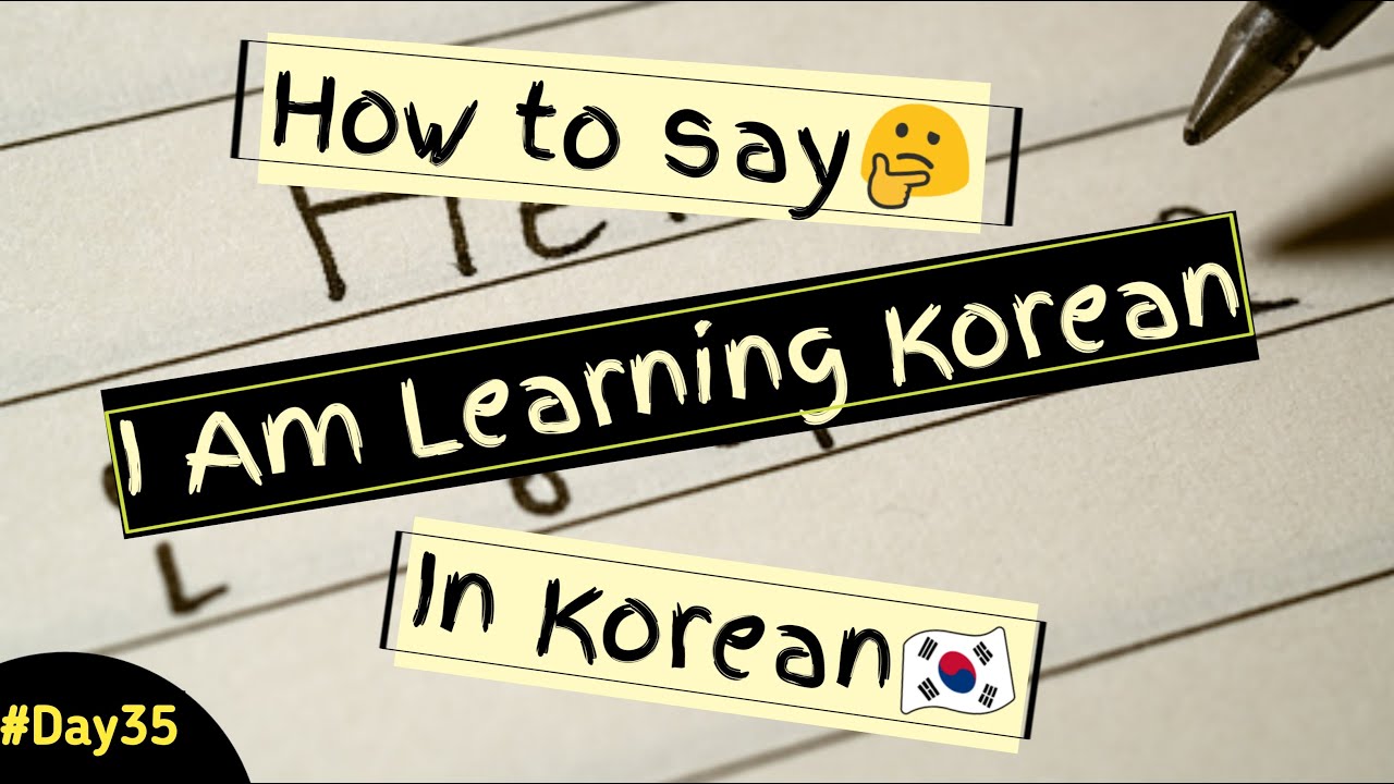 How to say 