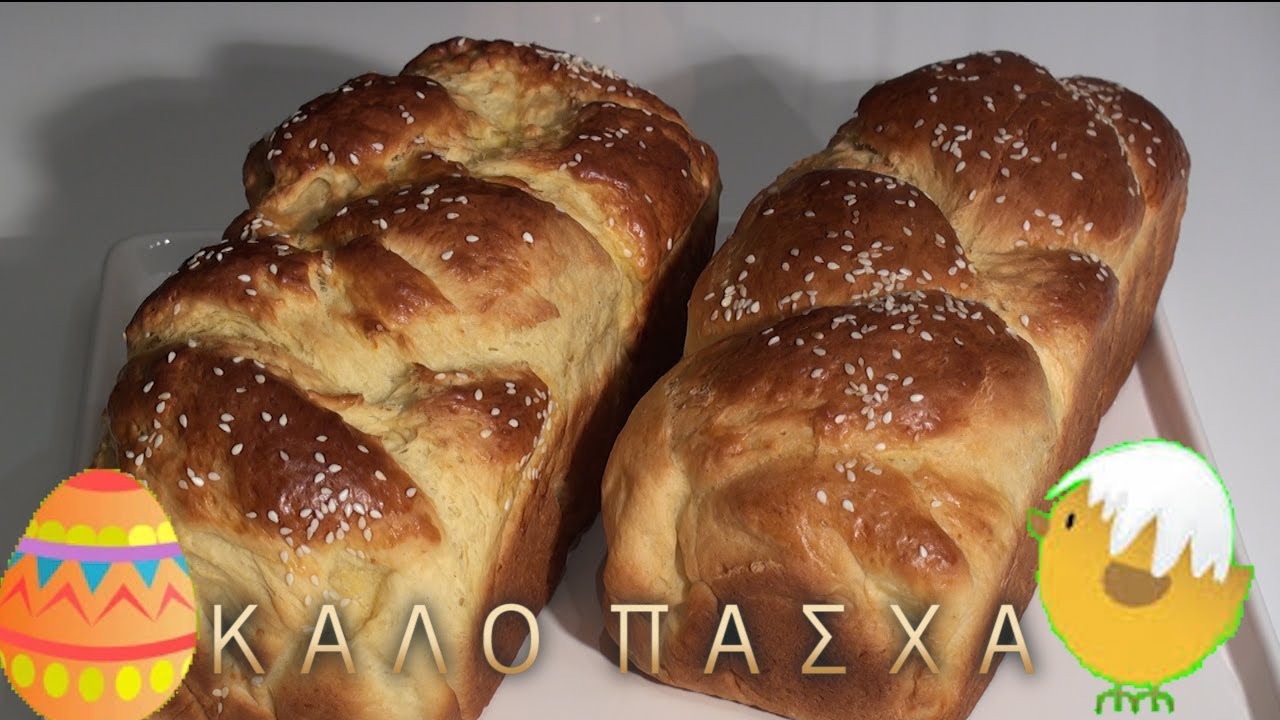 Τσουρέκια | Συνταγή για σίγουρη επιτυχία με την πιο αφράτη ζύμη !