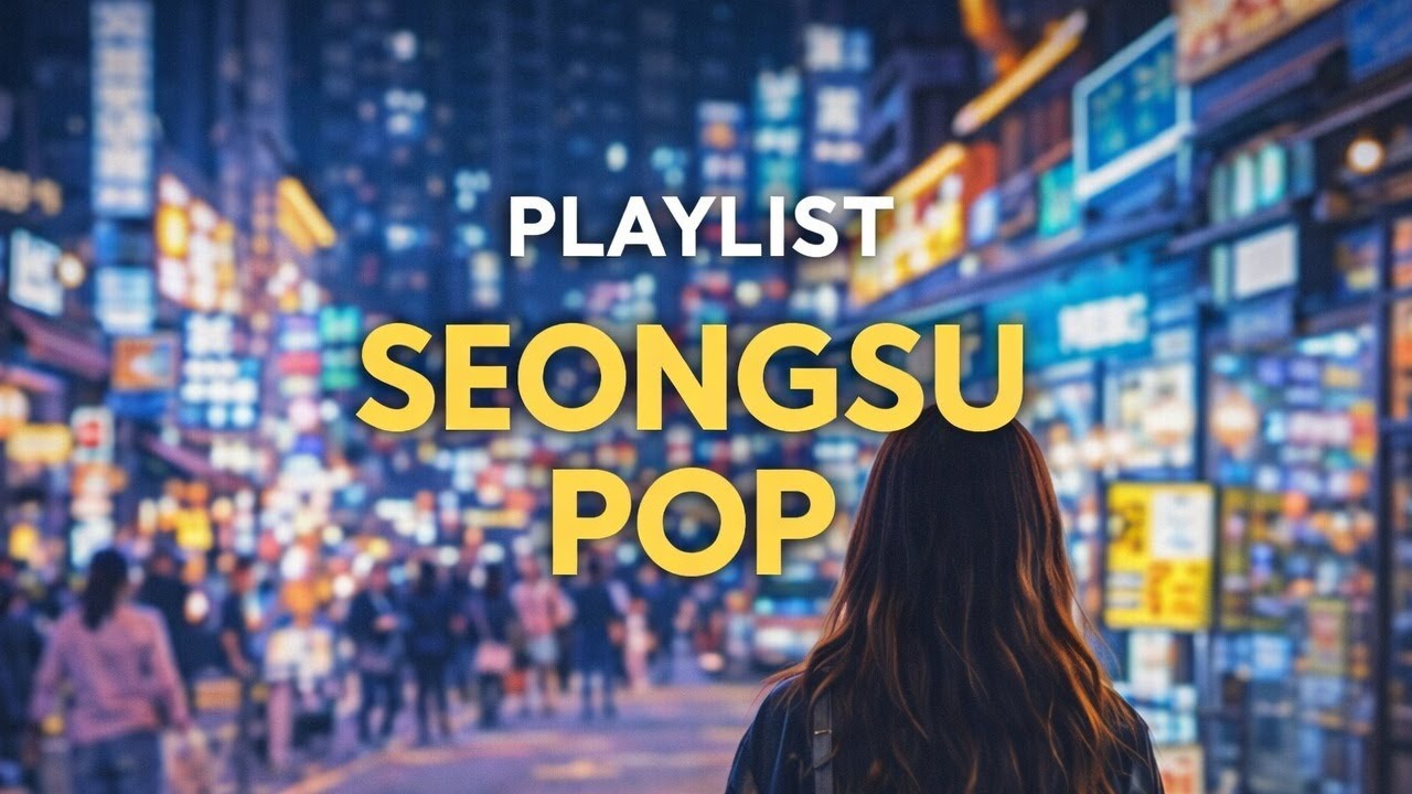 playlist 🥂 괜히 집에 가기 싫은 밤| SEONGSU POP | Velvet Coffee