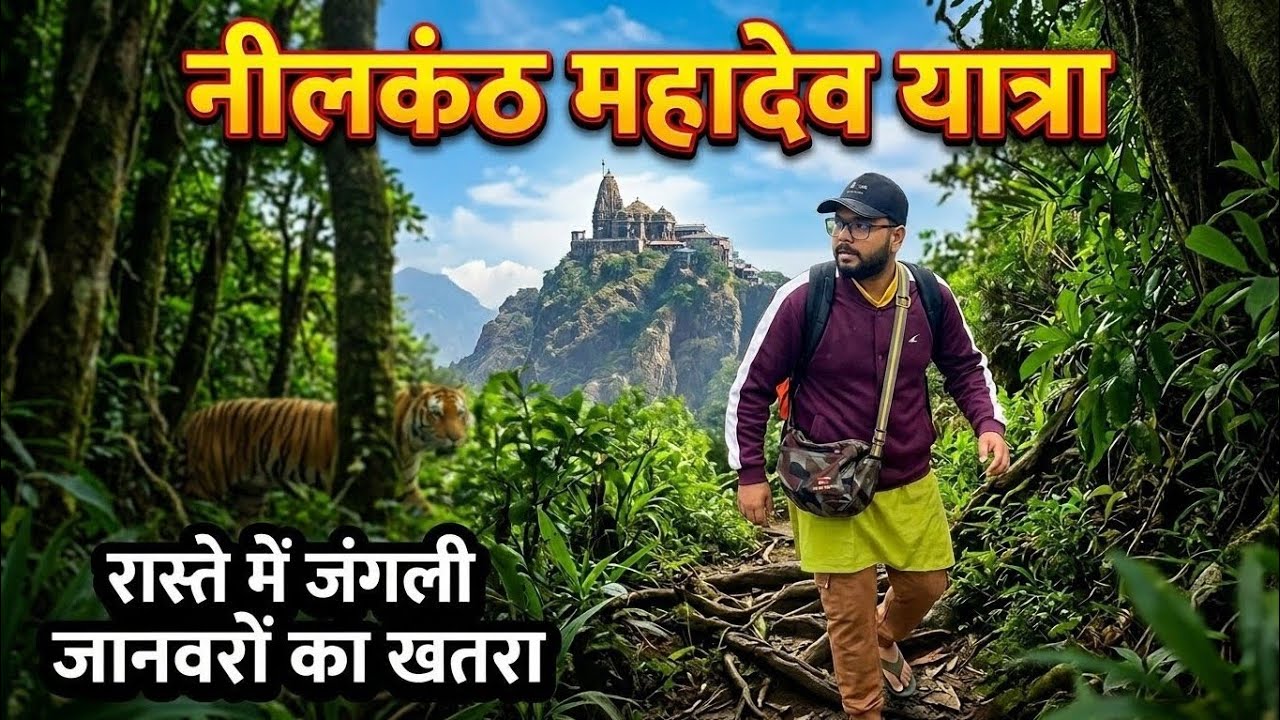 Bhole Ki Foj Karegi Mauj: Conquered the Tough 12 KM Neelkanth Trek 🏔️