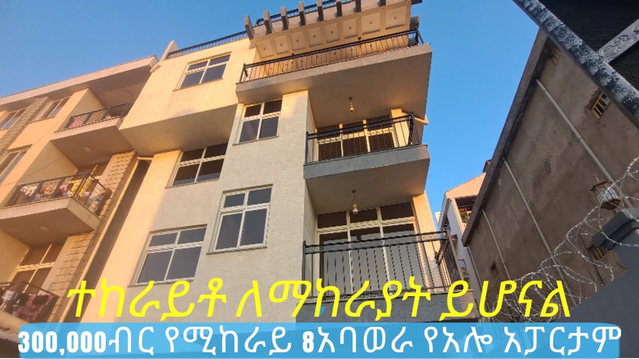 apartment for rante summit area