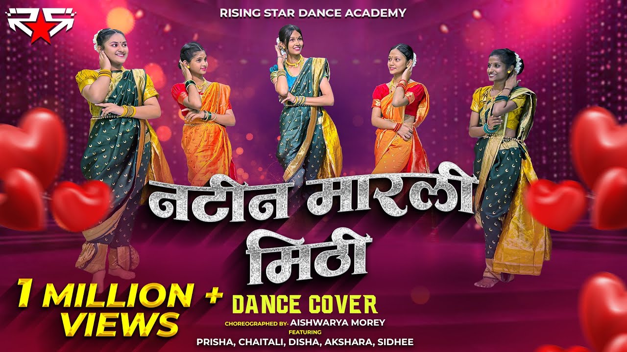Natin Marli Mithi | Dance Cover | Rising Star Dance Academy | Aishwarya Choreo |Marathi Viral Song