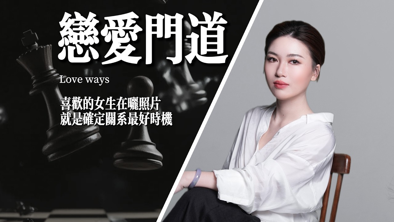 99％的男人，其實都有一個“後宮池”