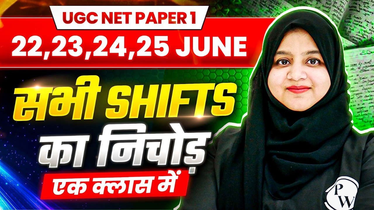 UGC NET Paper 1 | Most Important Expected Questions | UGC NET Paper 1 PYQs Marathon