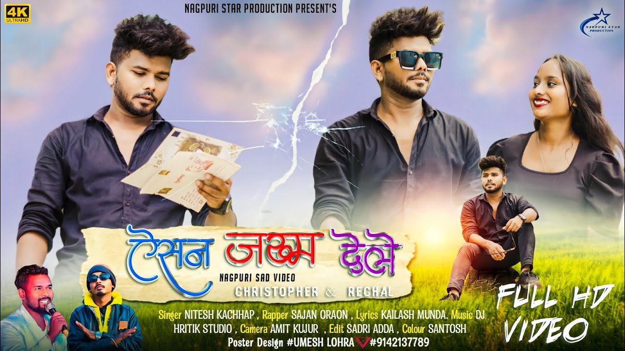 ऐसेन  झाखम देले Full vedio  Out // Nitesh kachap //sajan oraon// kailsh munda //Christopher & Rechal