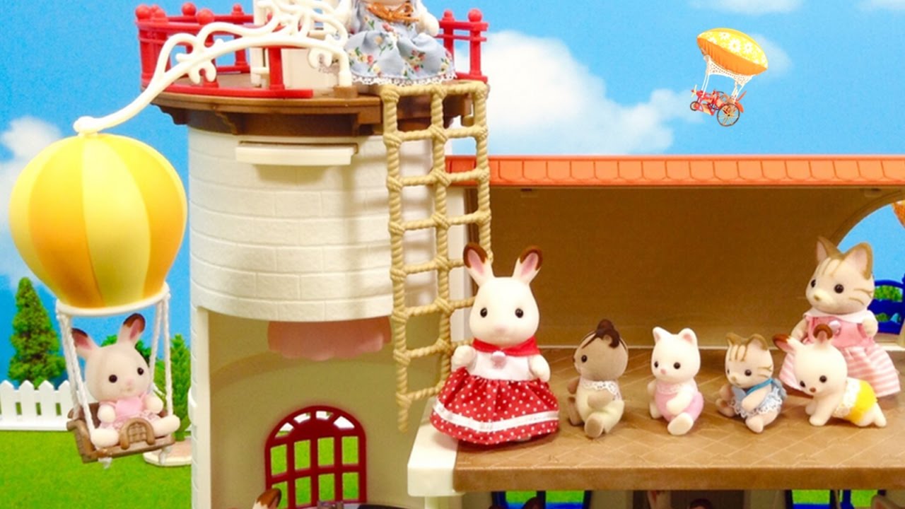 シルバニアファミリー お家 星空の見える灯台のお家 / Sylvanian Families Starry Point Lighthouse