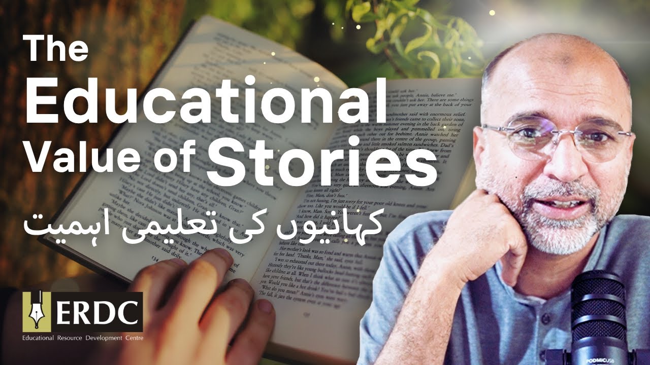 The Educational Value of Stories | Salman Asif Siddiqui | کہانیوں کی تعلیمی اہمیت