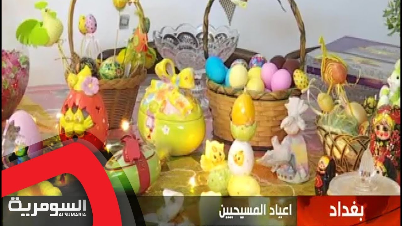 ما قصة البيض الملون في عيد القيامة؟