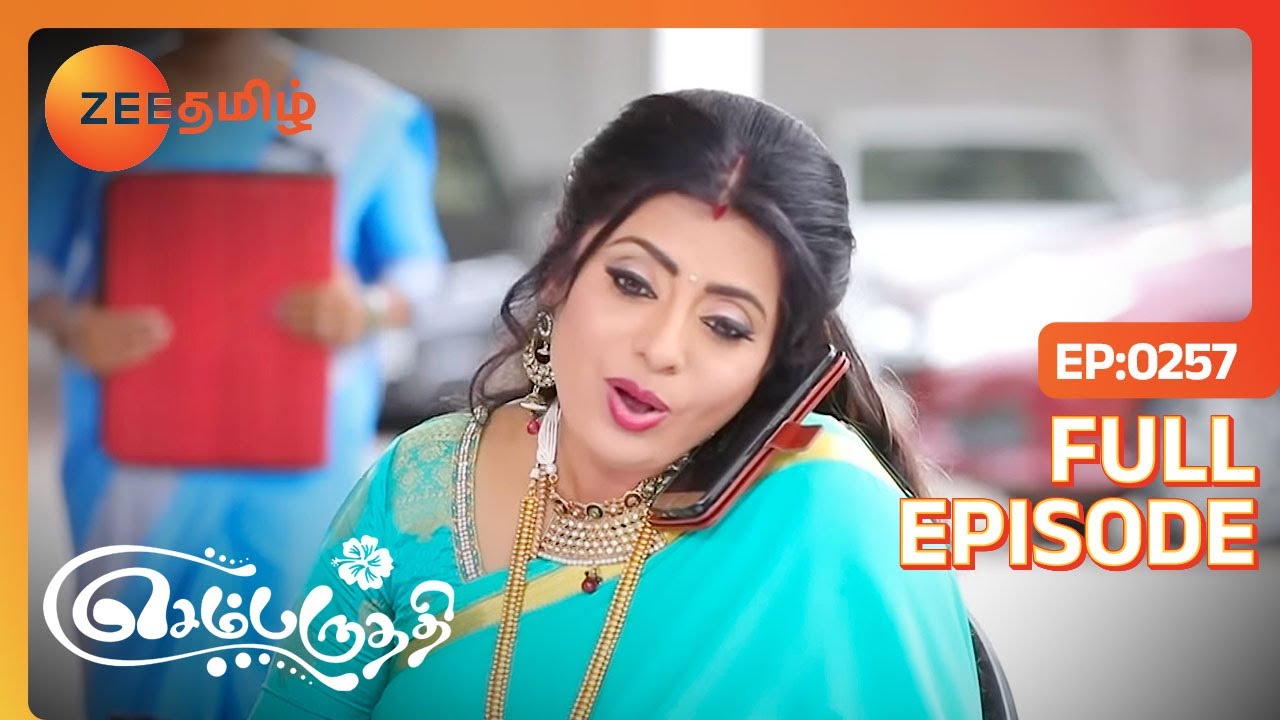 தப்பிப்பால Parvathi | Sembaruthi | Full Ep 257 | Zee Tamil |8 Sep 18