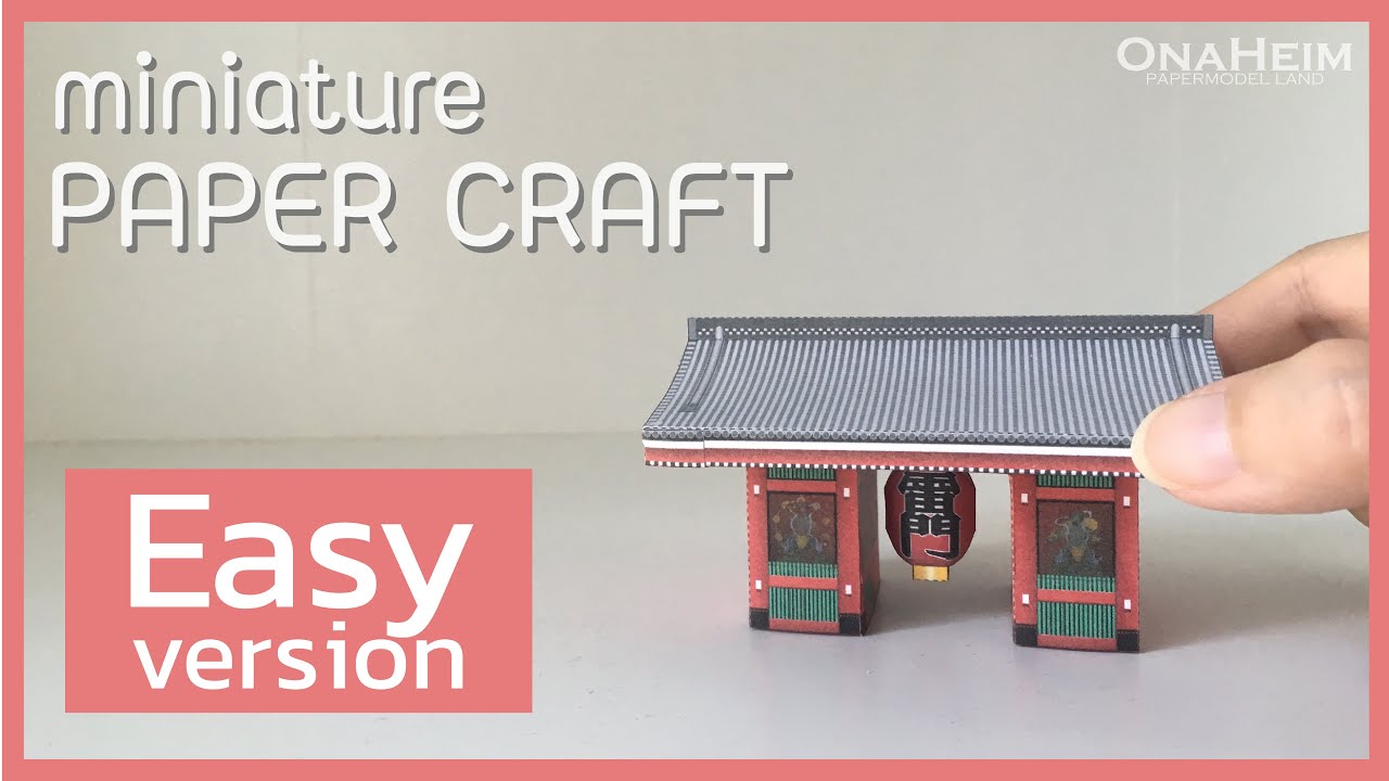 [EASY] miniature KAMINARIMON GATE of SENSO-JI TEMPLE, Japan paper craft / #papermodel #architecture