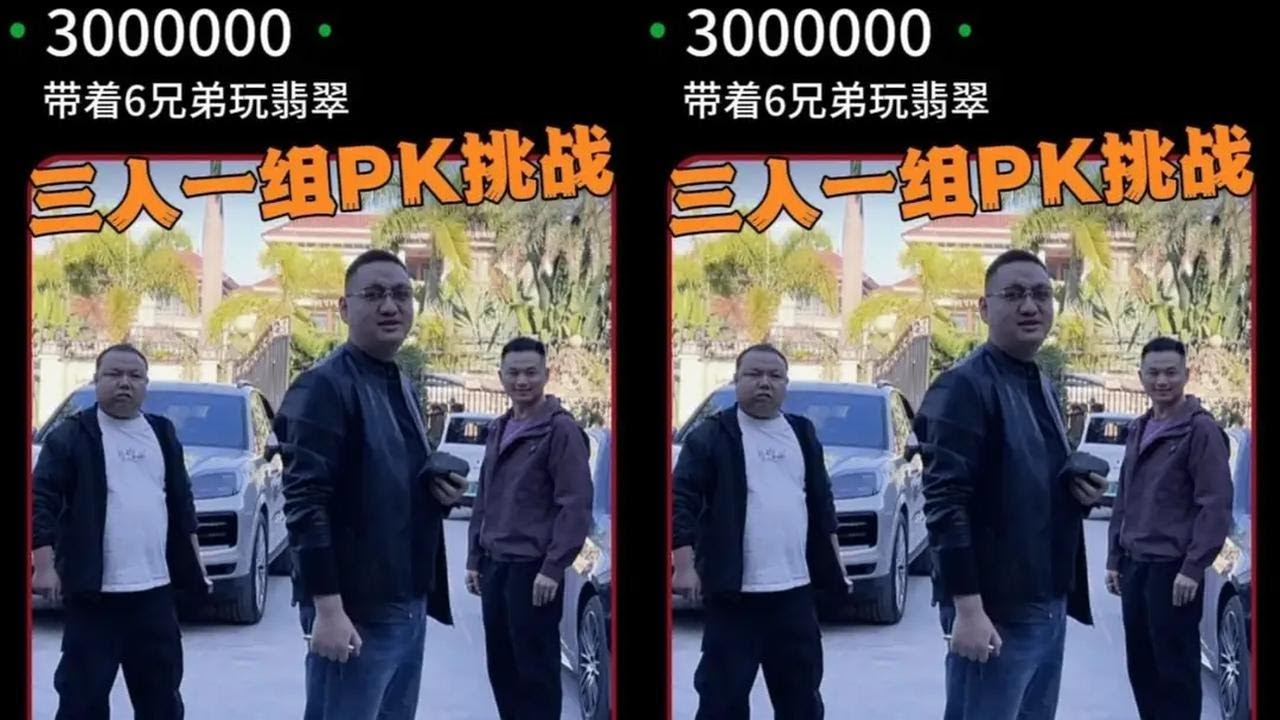 带着6兄弟玩翡翠，今天彪哥和阿睿能不能将小邓带上岸，还是一样的爱切#翡翠 #老蒋翡翠