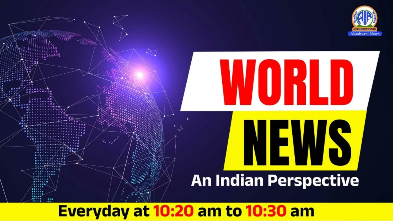 World News Morning । 13 March 2026