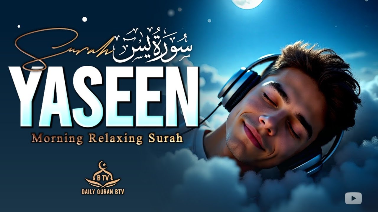 Most beautiful recitation of | Surah Yaseen | ( Yasin ) سورة يس Daily Quran BTV |EP_180 #love