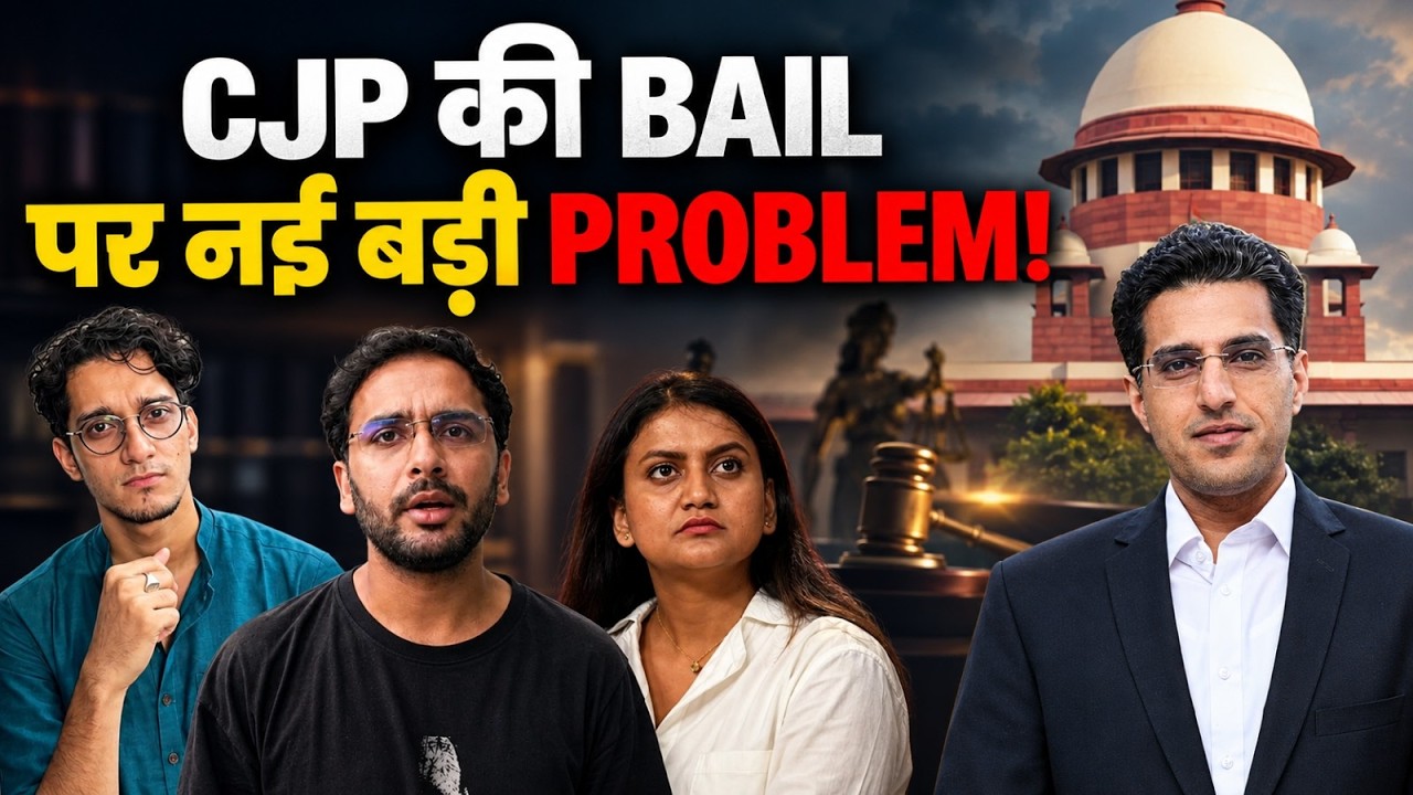 Bail To #CJP Leaders But Bigger Trouble Ahead! #SauravDas #AshutoshRanka #AbhijeetDipke
