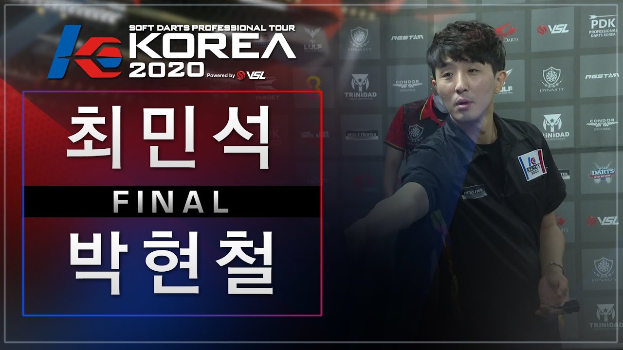 Minsuk Choi vs HyunChul Park - Final - KOREA 2020 STAGE 2