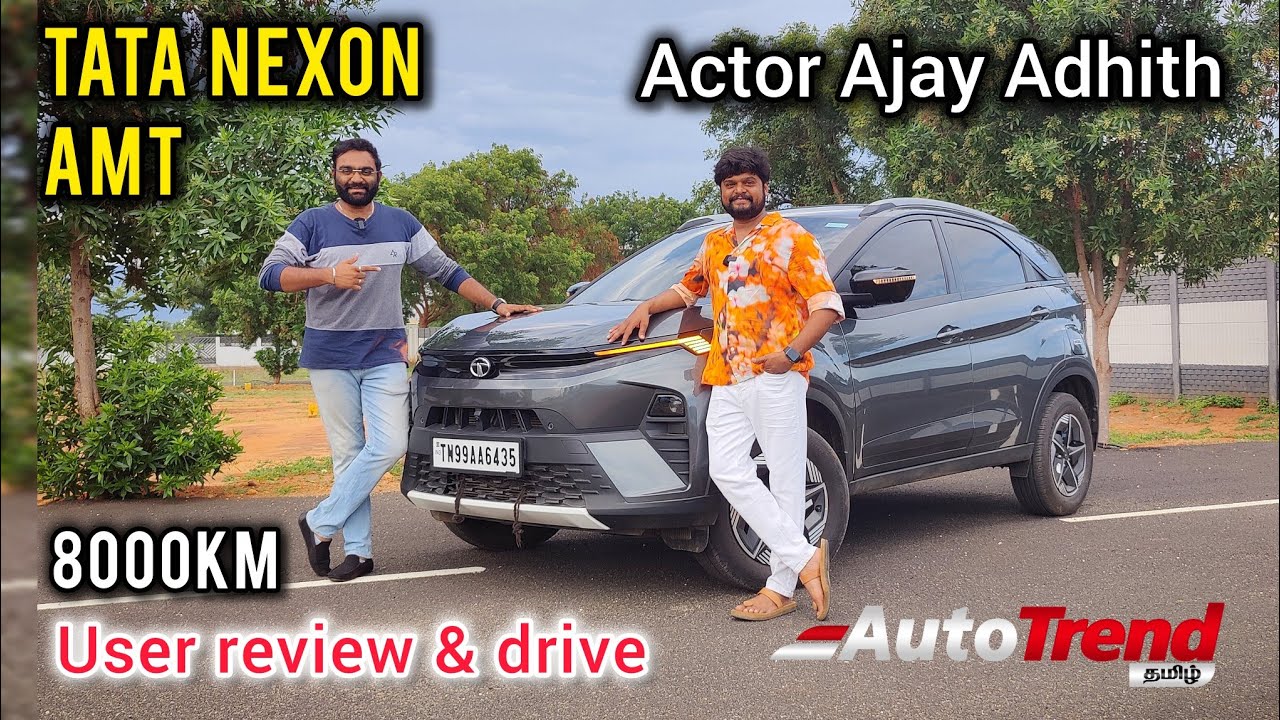 இது தான் Best all rounder வண்டியா? Tata Nexon AMT user & drive review by Autotrend Tamil.