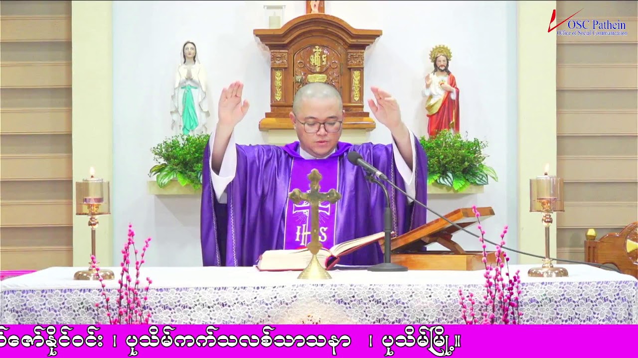 Saturday of the Second Week of Lent (7.3.2026)