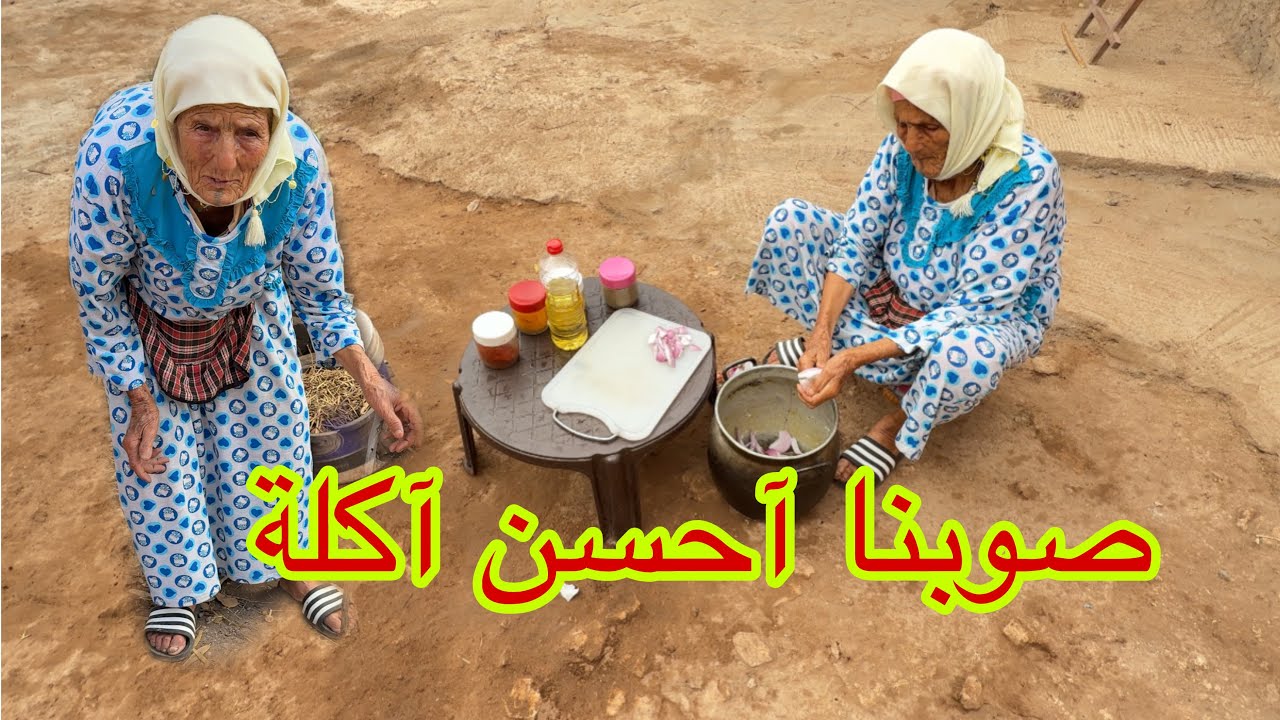 هادي هي (تقلية ) بي دوارة 🐄علي طريقة مي مباركة / شوفو مي مباركة أغنية لي غنات عليا 😁 