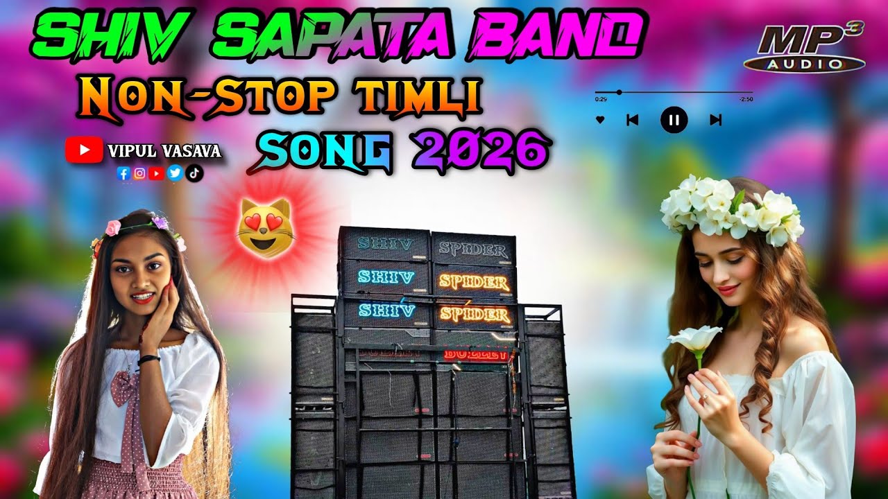 🔥 Shiv Band Sanor 2026 – Non-Stop Timli Live Recording 🔥