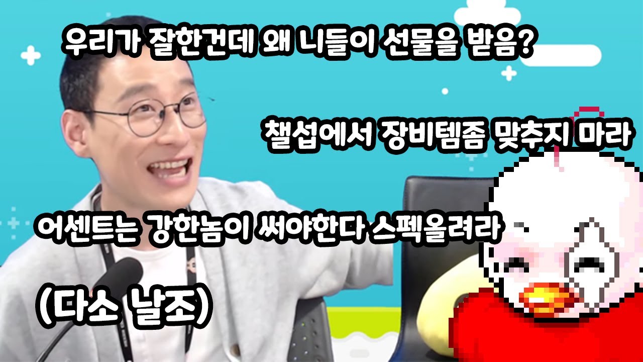 어센트스킬과 신창섭의 사회실험, 그리고 챌린저스 월드리프 [7월 메이플 라이브]