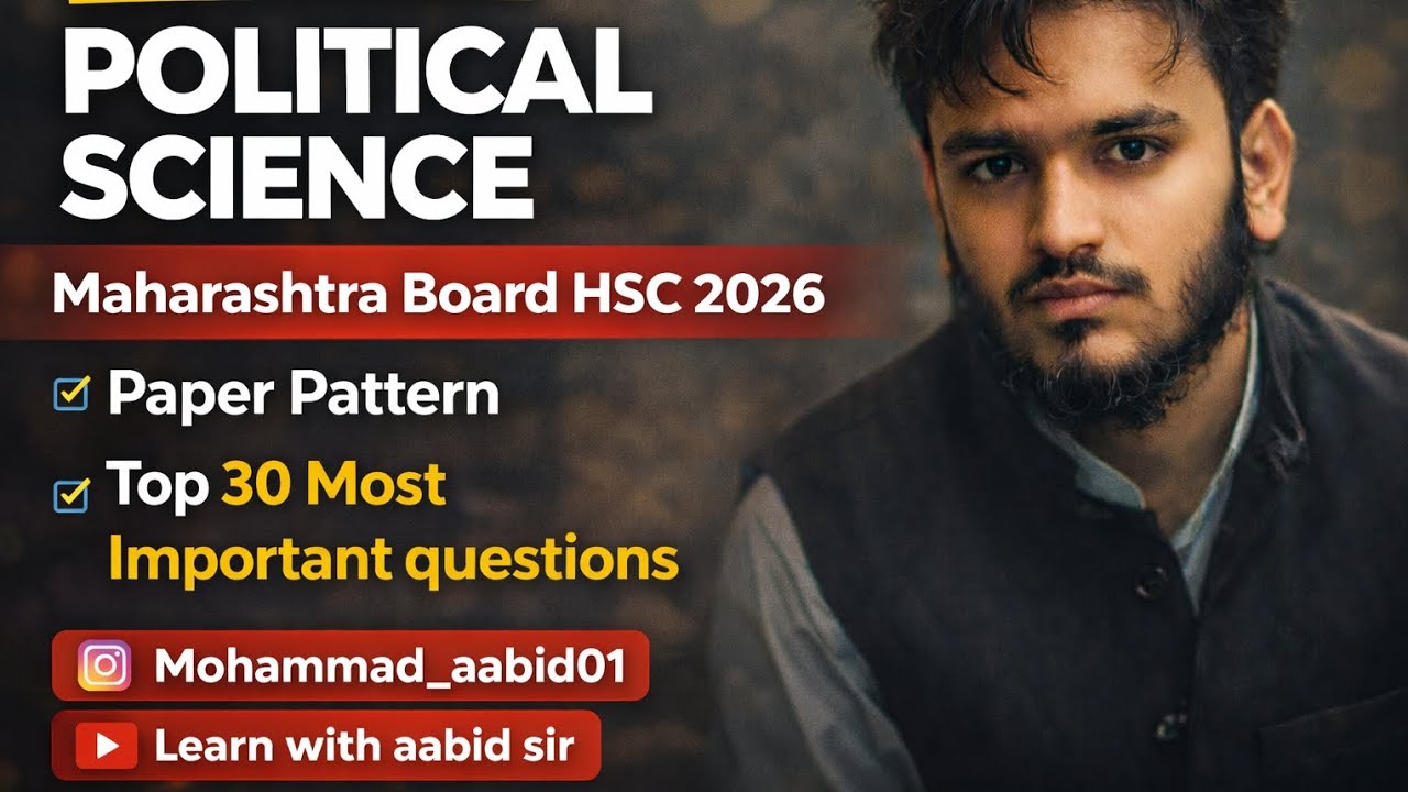 😱12th Political science HSC maharashtra board Most important questions & Paper pattern #hscboard2026