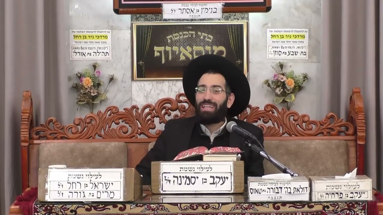 הרב נהוראי הלוי  פרשת תרומה  עוצמתו של חודש אדר תשפ״ו