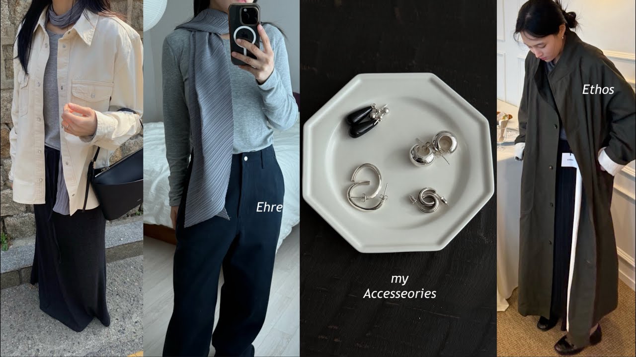 요청 많았던 악세사리 소개 영상💍 에레 팝업과 에토스 26SS를 곁들인..
