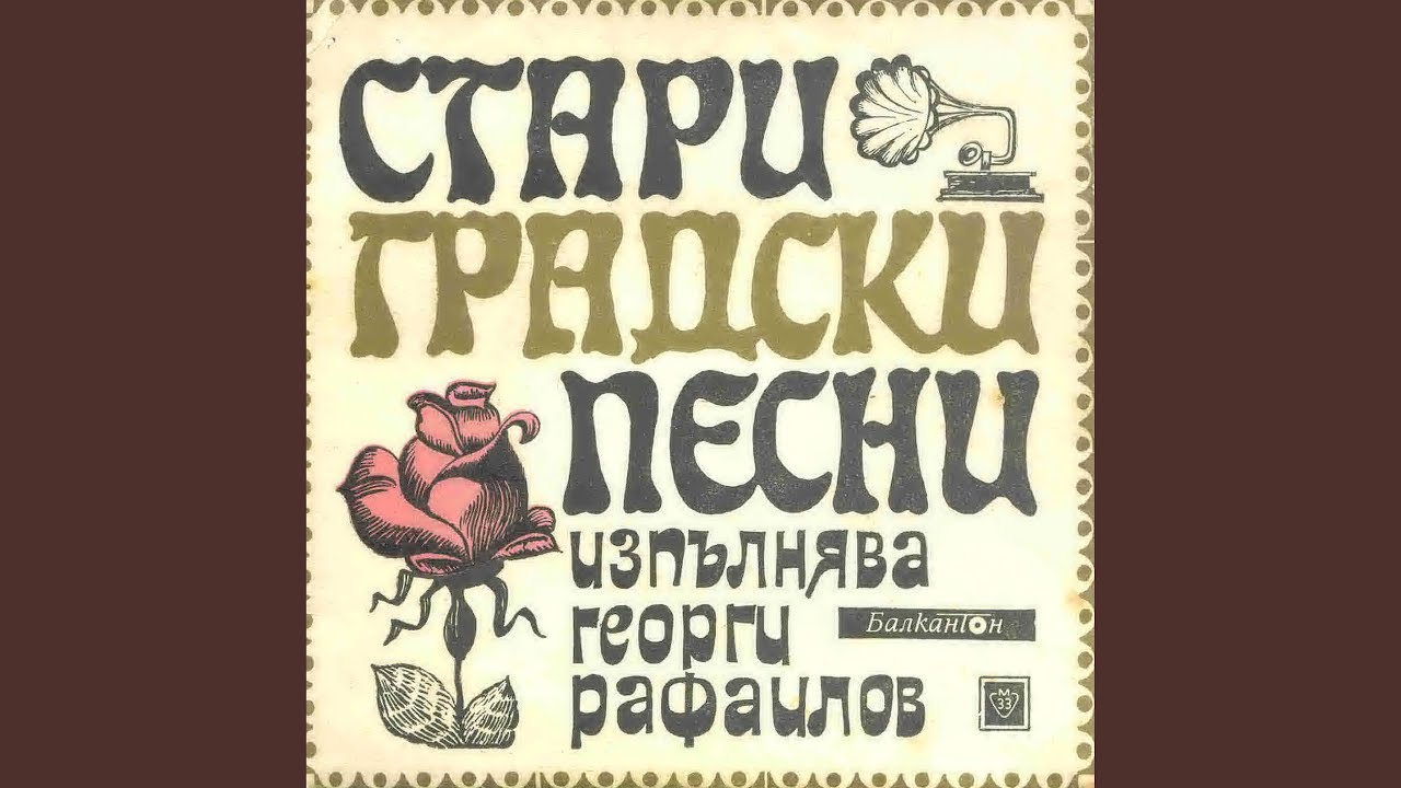Не дълбай с длетото тънко