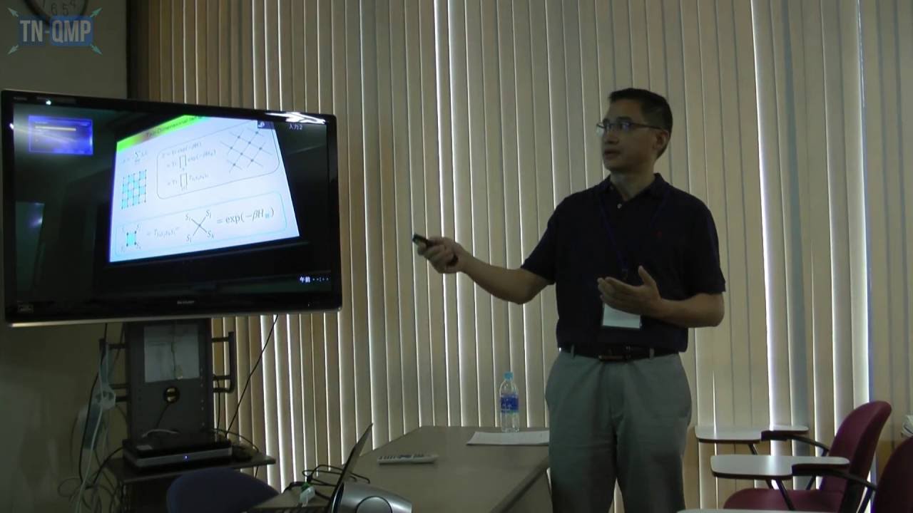 TNQMP2016: Tao Xiang (July 12, 2016)