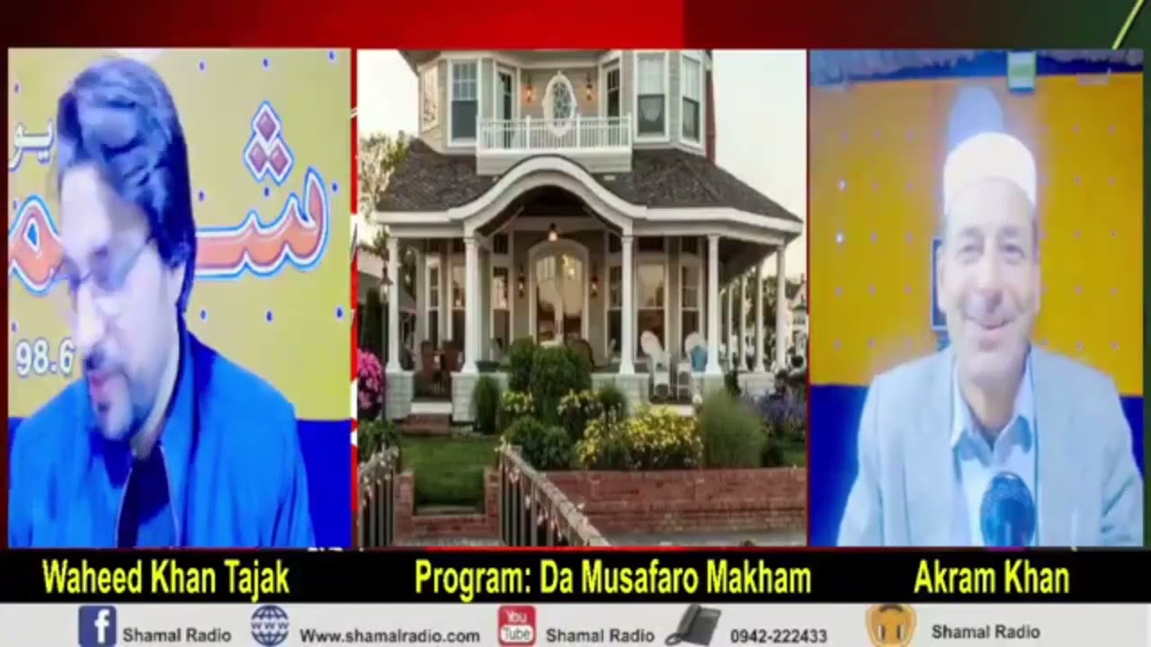 Program da Musafaro Makham with waheed khan Tajak and Akram khan