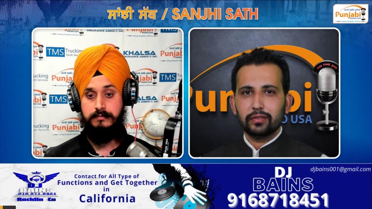 Sanjhi Satth 22 April 2022 | Topic - Social Issues in the Punjabi community