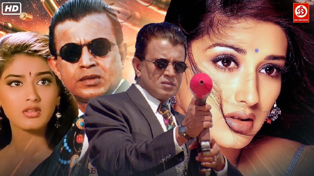 दी डॉन (4K) मिथुन चक्रवर्ती, सोनाली बेंद्रे की धमाकेदार एक्शन मूवी | कादर खान, प्रेम चोपड़ा फिल्म