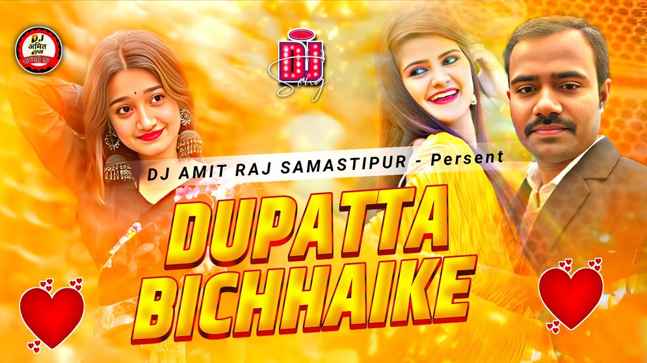 Dupatta Bichhaike Dj Nonstop Maghi #Dj Remix| #Aashish_Yadav Instagram Viral Song #Mahhi DjAmitRaj