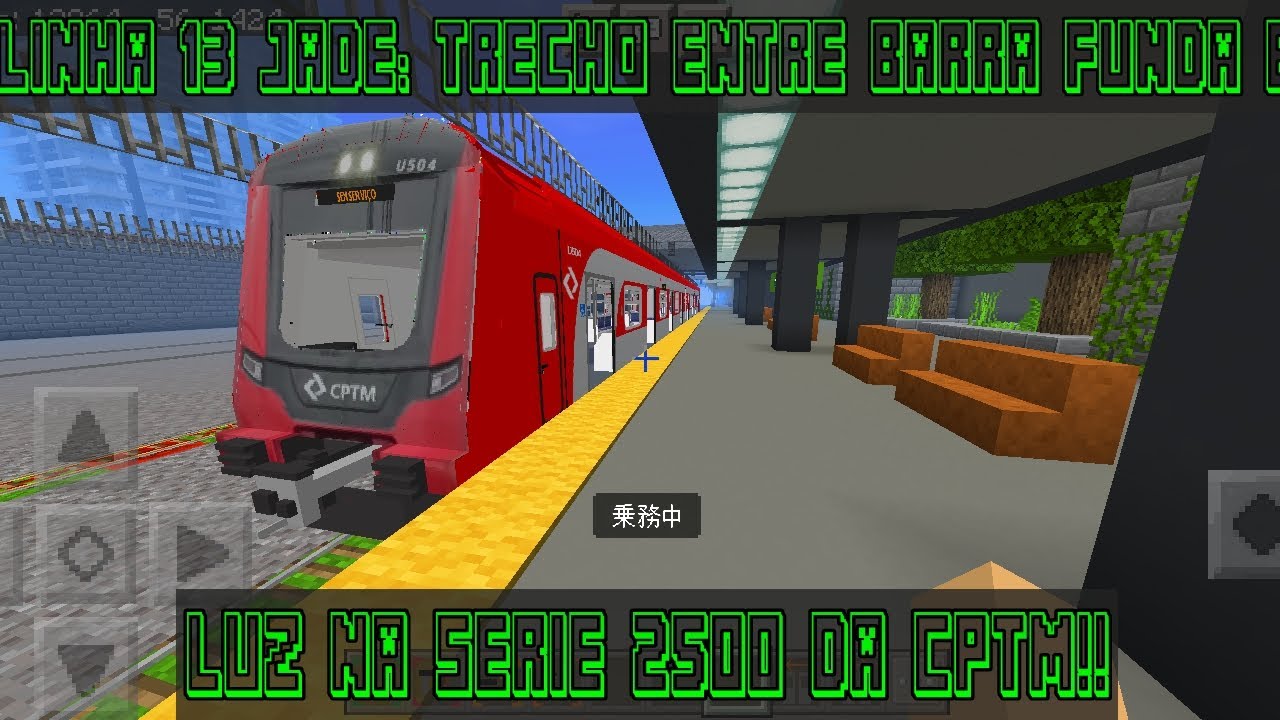 Linha 13 Jade (Expresso): Trecho entre Palmeiras Barra Funda e Luz no trem série 2500 da CPTM