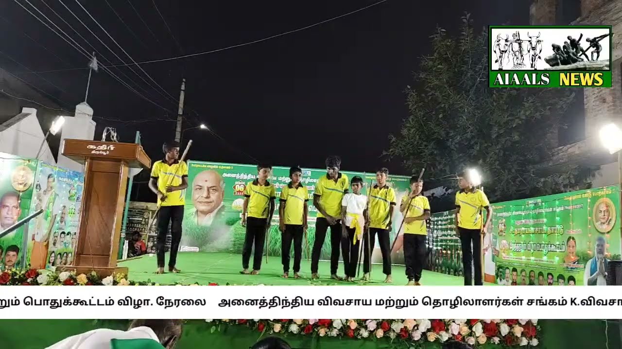 G.K.விவசாயமணி தலைமை அலுவலகத்தில் உழவர் பெருந்தலைவர் நாராயணசாமி நாயுடு பிறந்தநாள் விழா மற்றும் பொதுக்