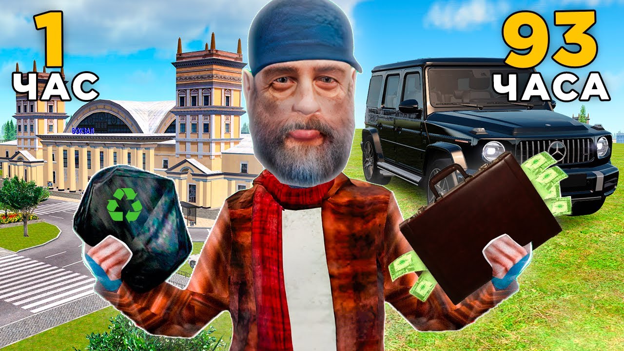 100 ЧАСОВ ПРОКАЧИВАЛ АККАУНТ с НУЛЯ - ЧЕГО ДОБИЛСЯ? в GTA RADMIR RP
