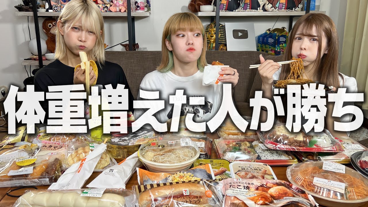 制限時間内に体重を1番多く増やした人が勝ちの大食いが過酷すぎたww