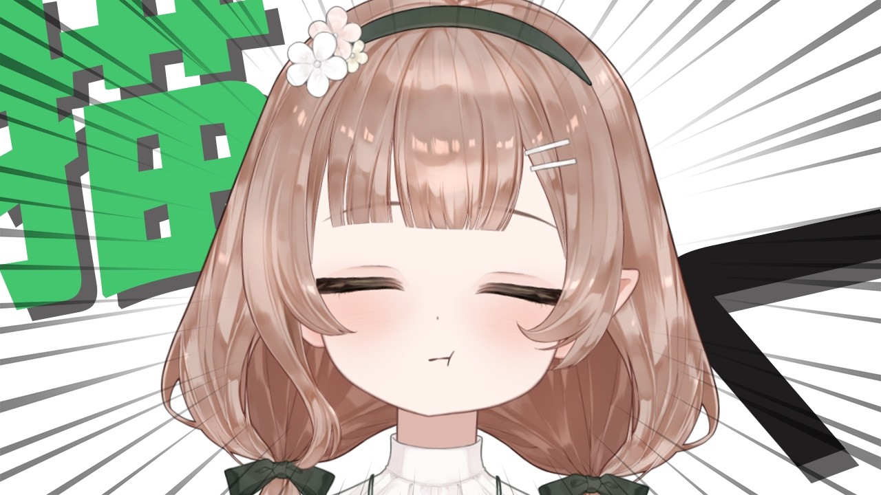 【#雑談 】お絵描きでストレス発散！【#新人vtuber /#風薙はの 】
